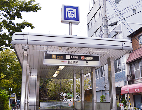 日本橋駅ルーム
