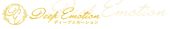 トップページ｜大阪・メンズエステ Deep Emotion